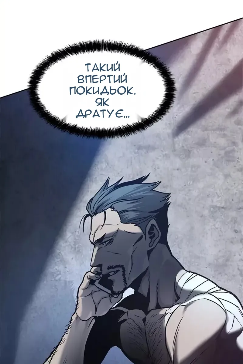 Сторінка 68