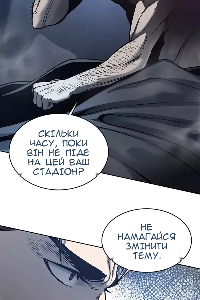 Сторінка 69
