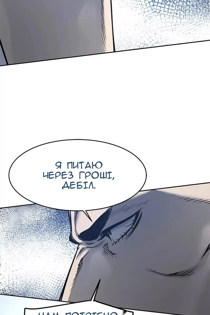 Сторінка 70