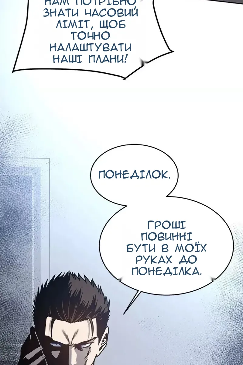 Сторінка 71