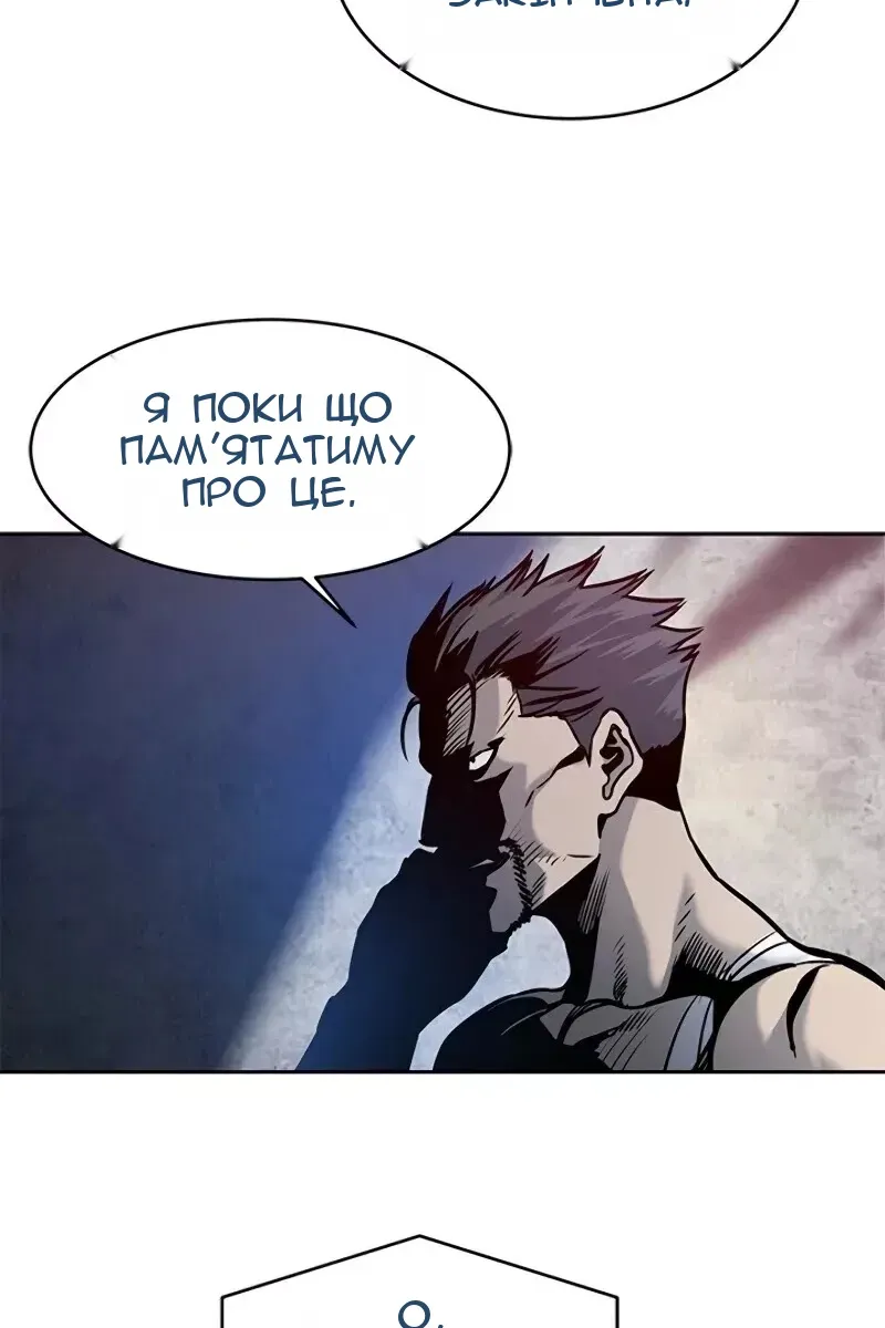 Сторінка 73