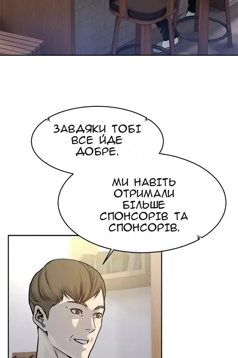 Сторінка 88