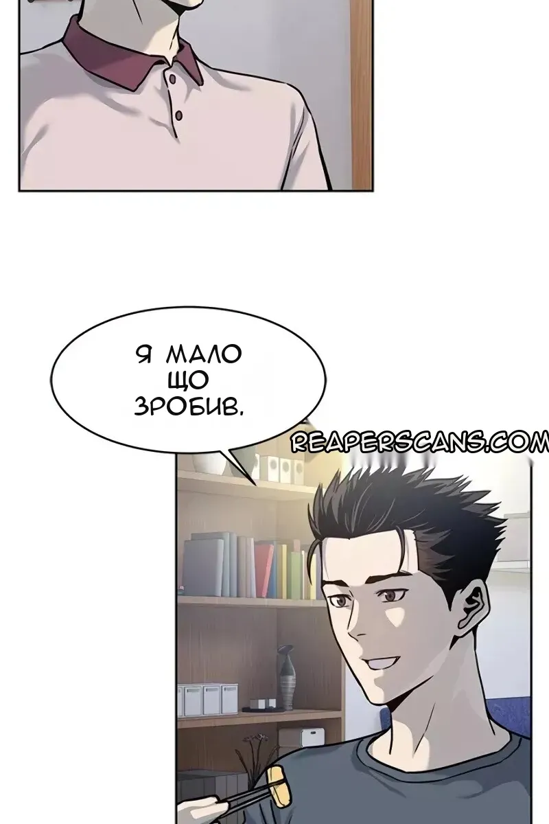Сторінка 89