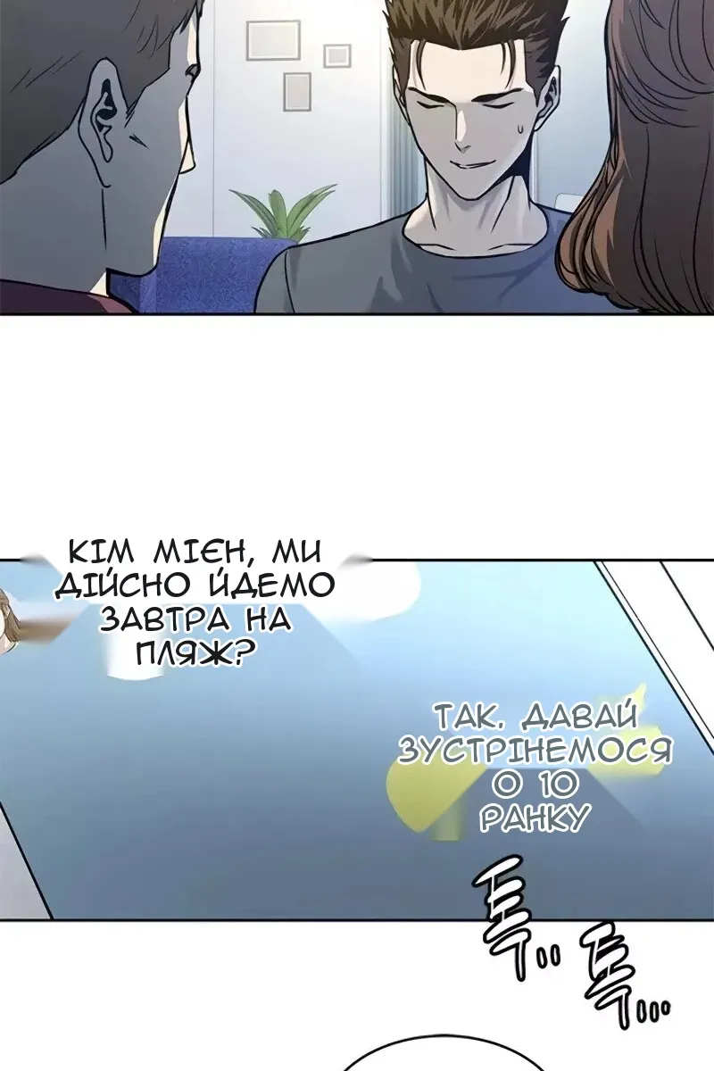 Сторінка 93
