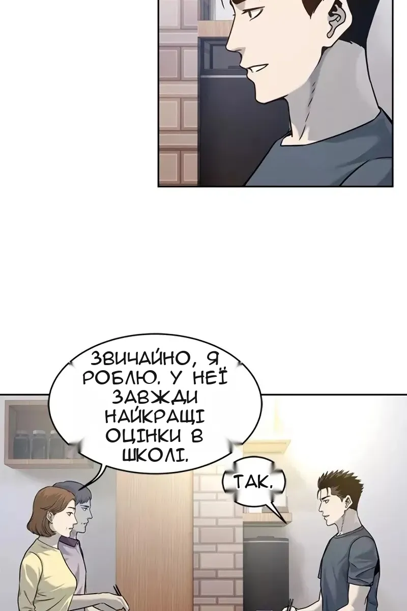 Сторінка 95