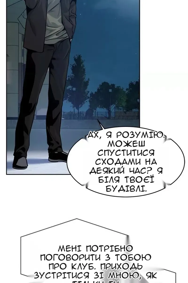 Сторінка 99