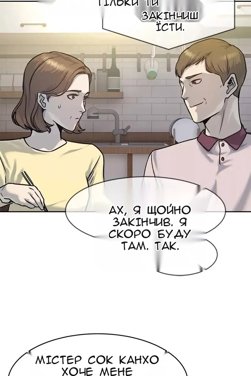 Сторінка 100