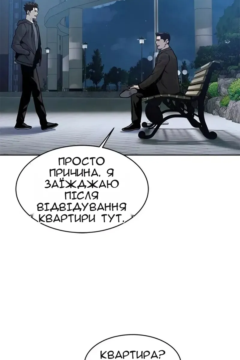 Сторінка 104