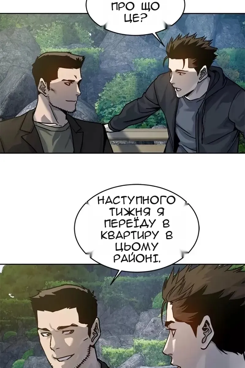 Сторінка 105