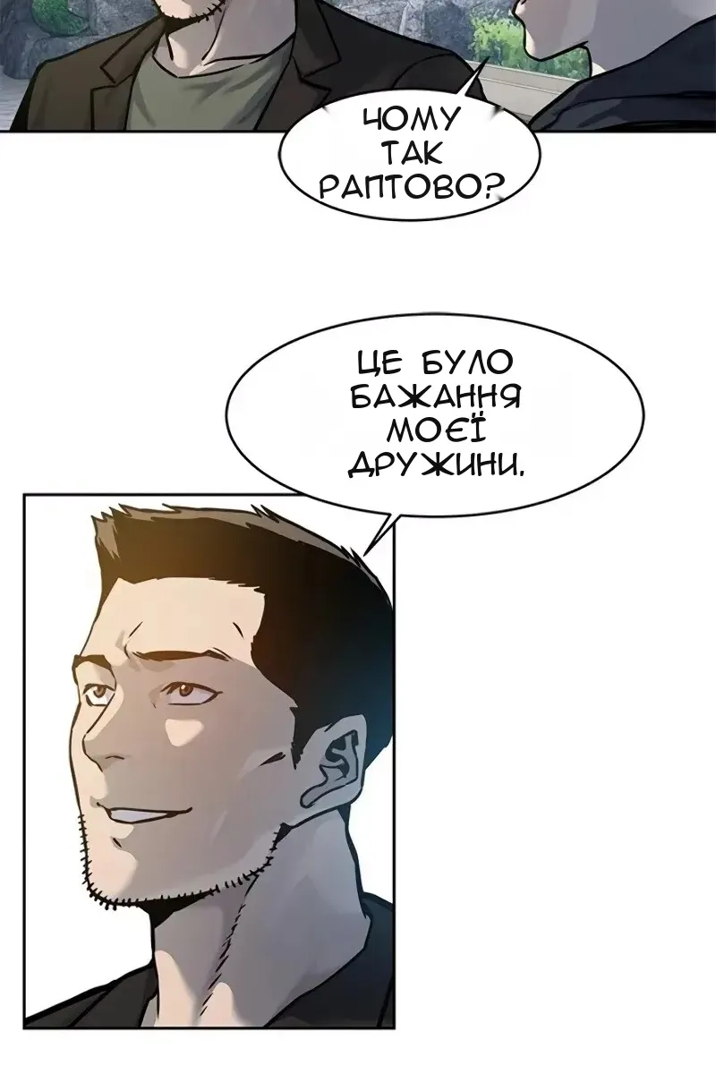 Сторінка 106