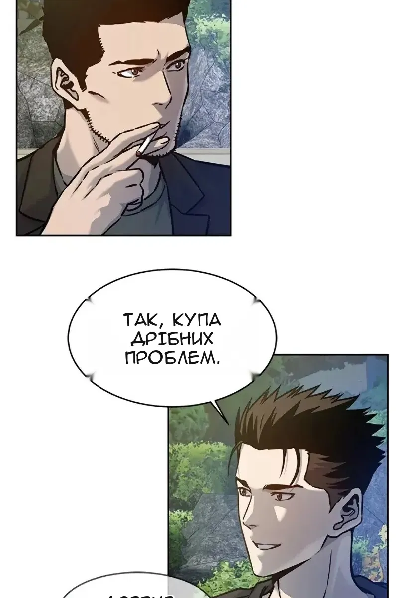 Сторінка 109