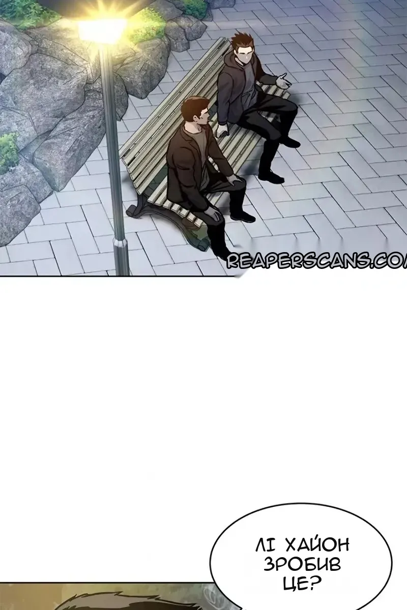 Сторінка 111