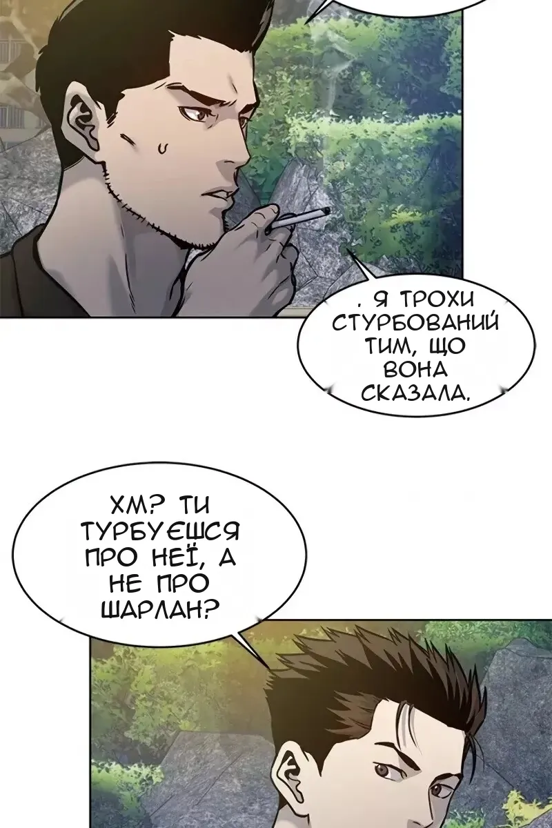 Сторінка 112