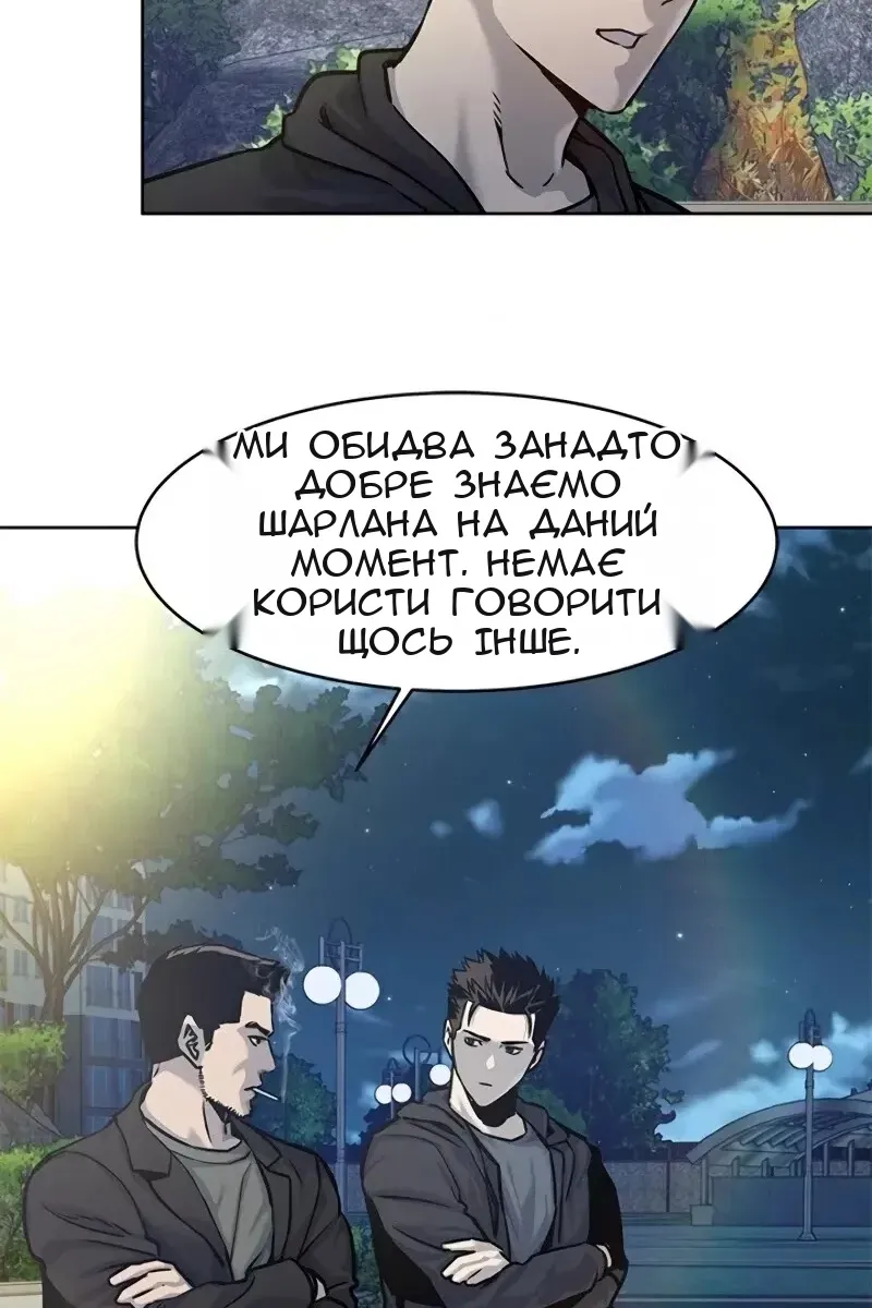 Сторінка 113