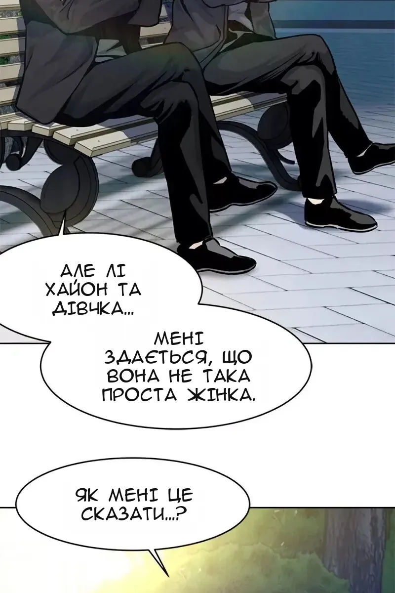 Сторінка 114