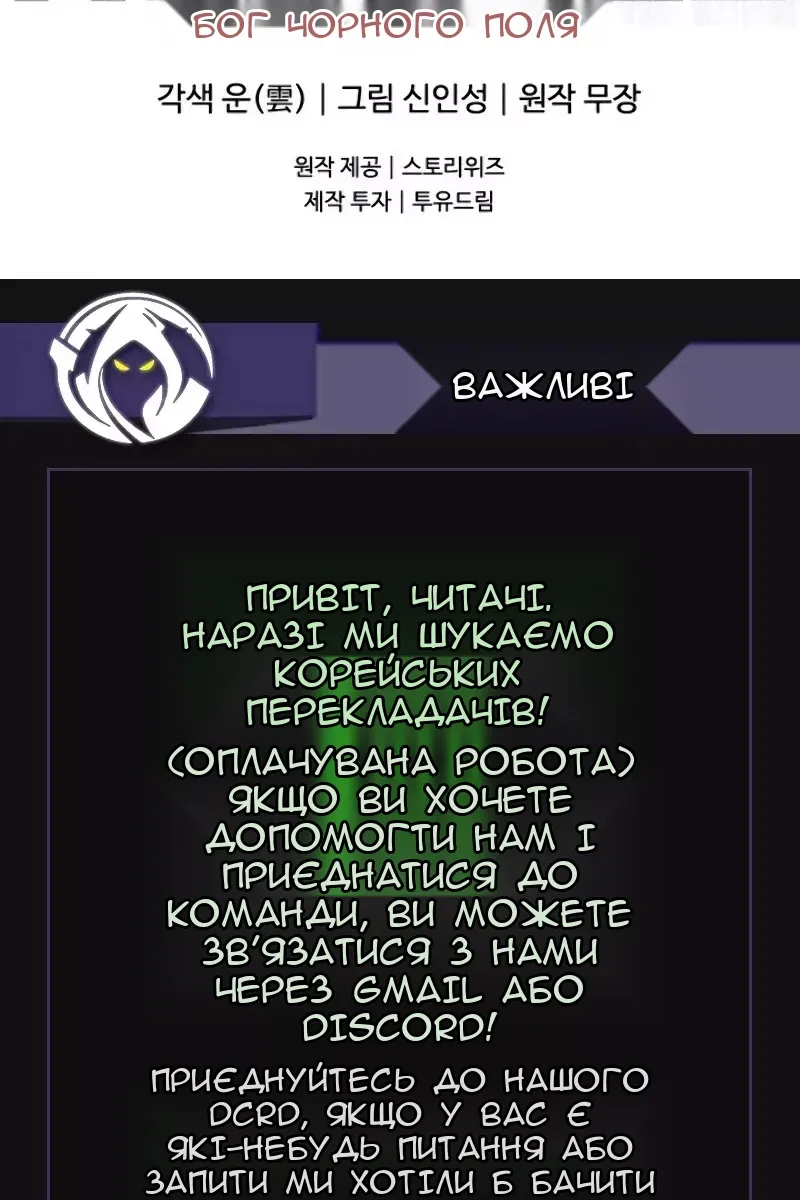 Сторінка 118