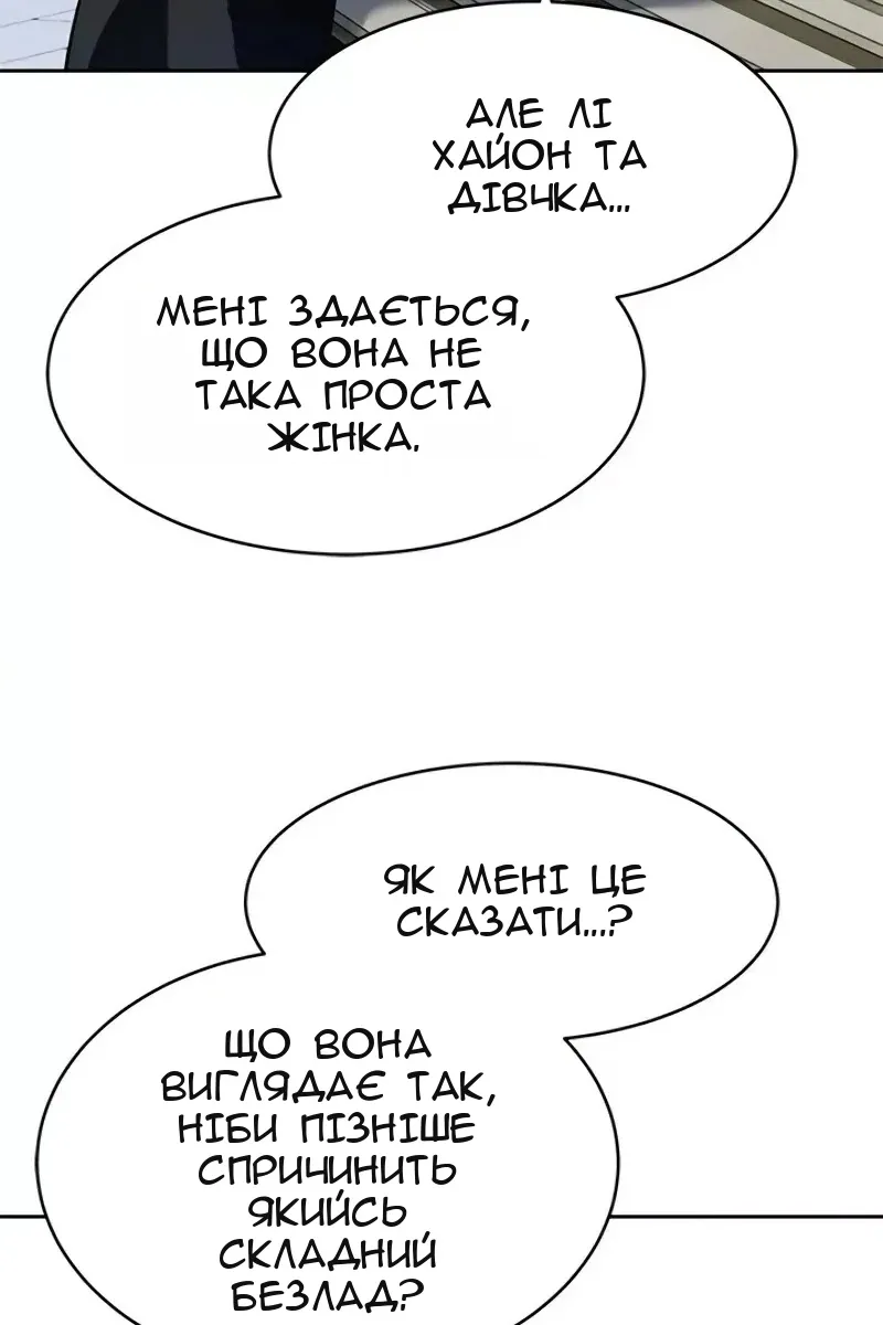 Сторінка 3
