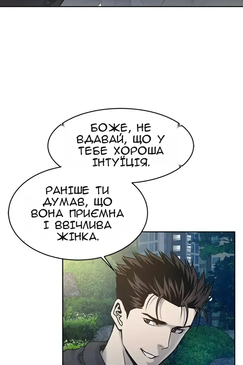 Сторінка 5