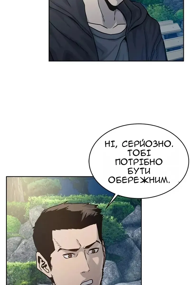 Сторінка 6