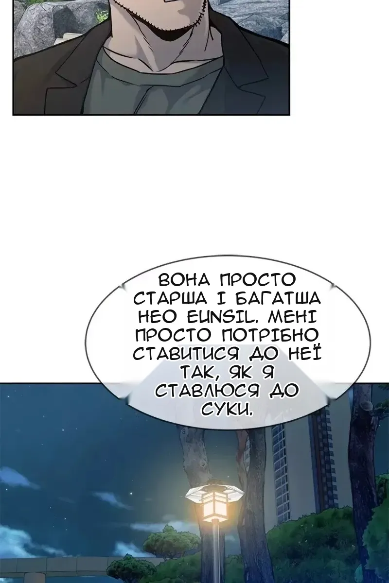 Сторінка 7