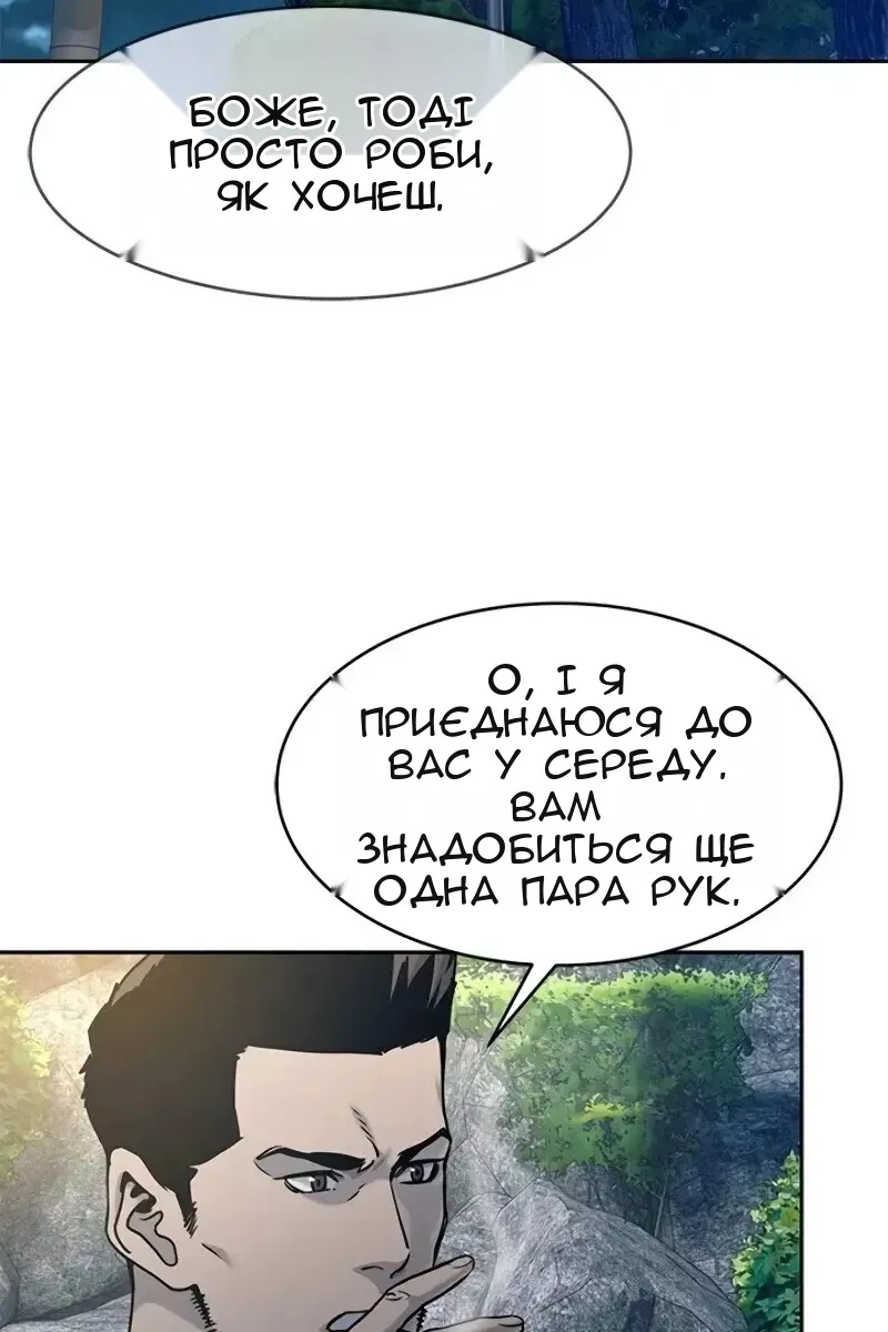 Сторінка 8