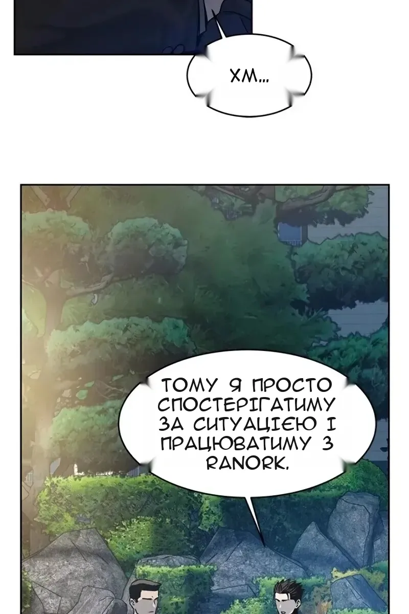 Сторінка 11