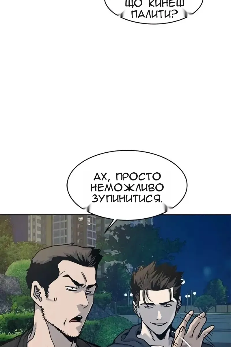 Сторінка 14