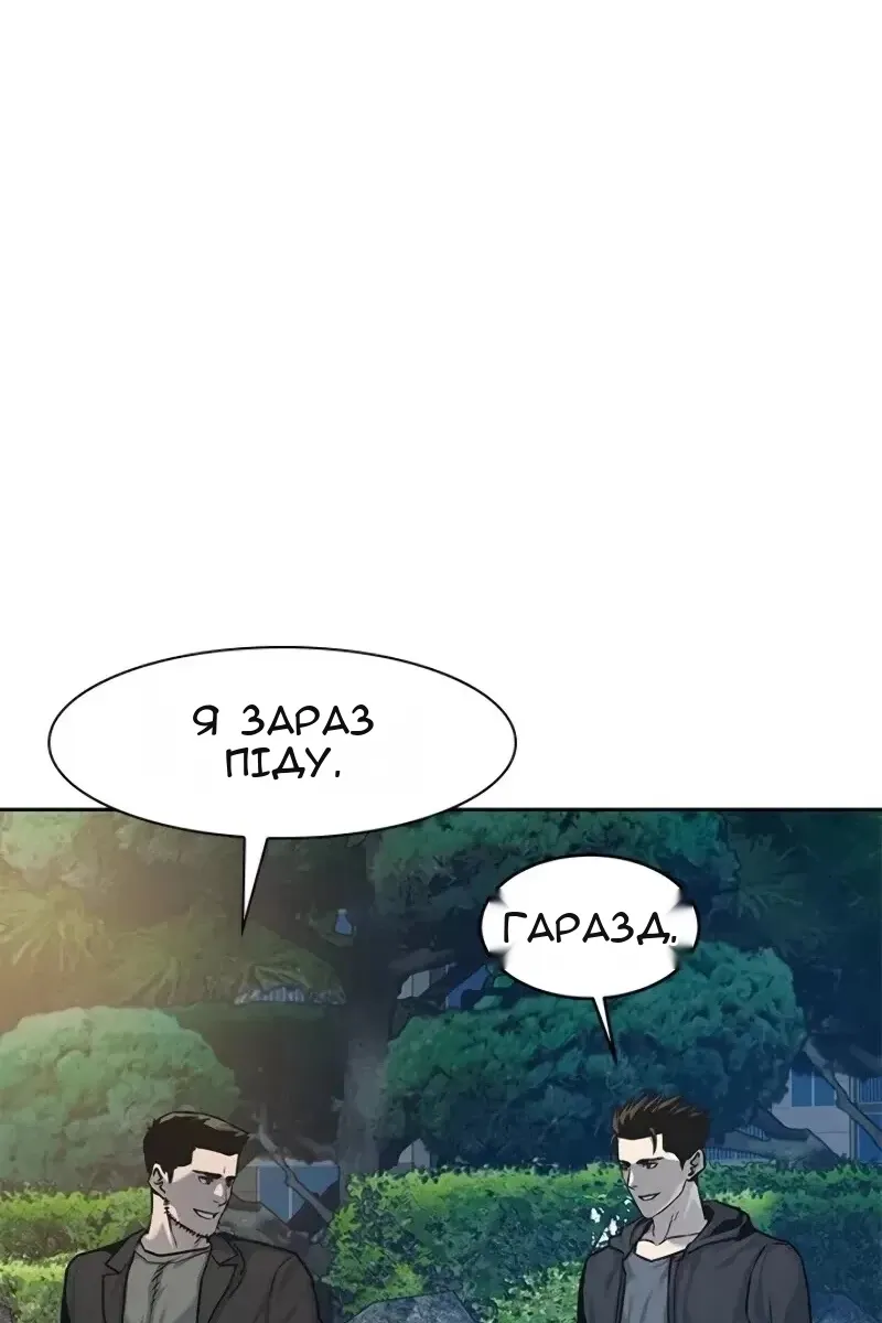Сторінка 17
