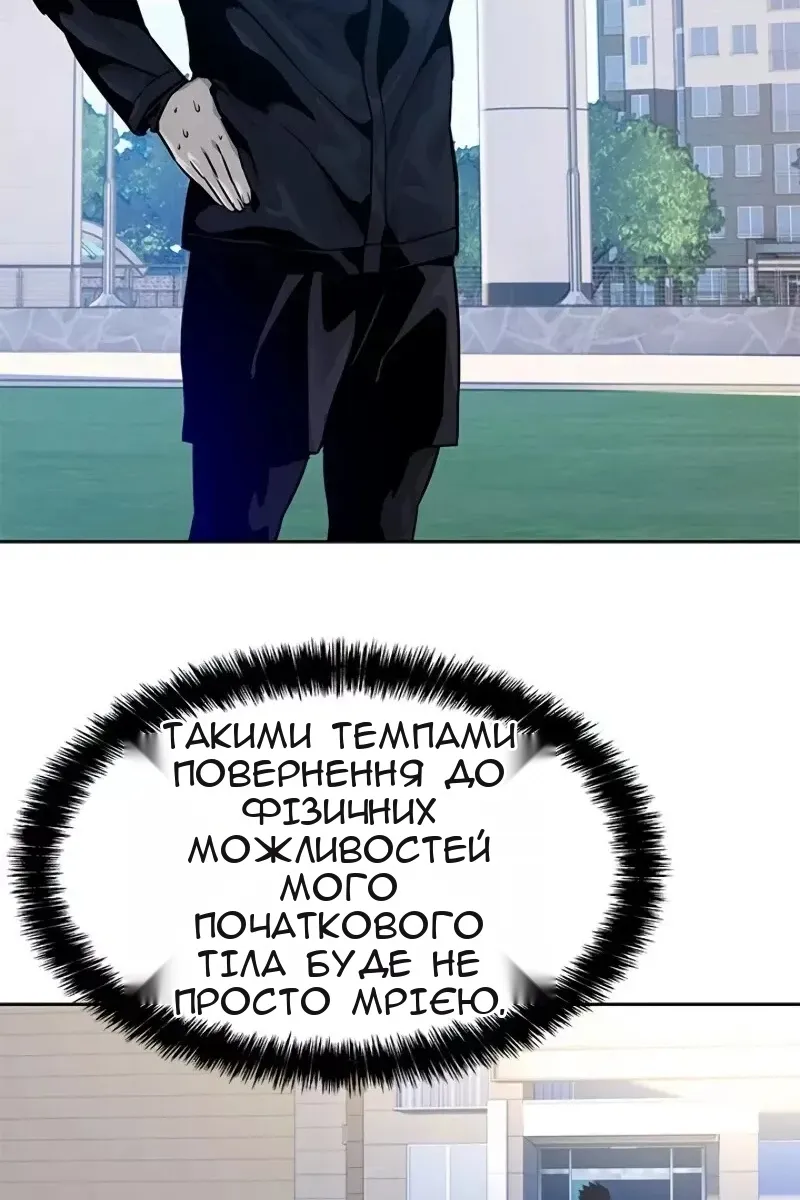 Сторінка 29