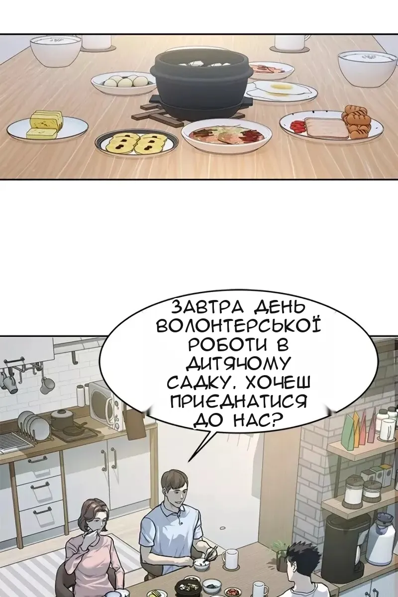 Сторінка 33