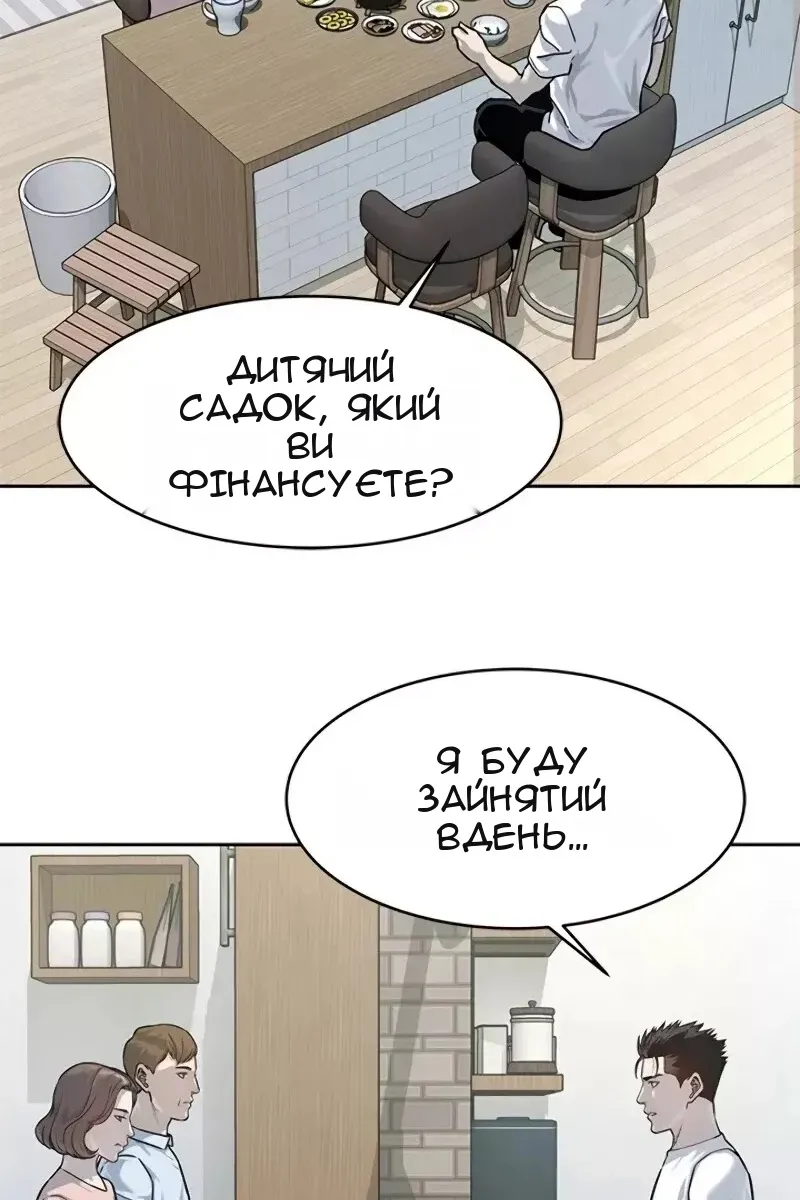 Сторінка 34