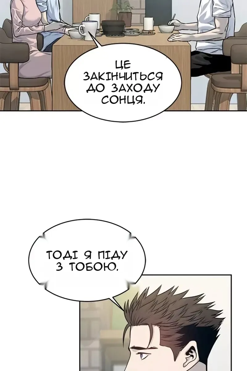 Сторінка 35