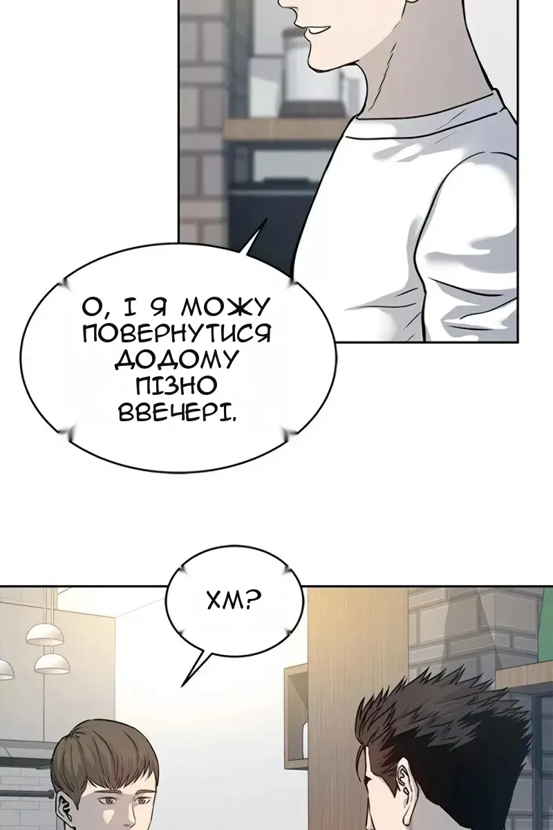 Сторінка 36
