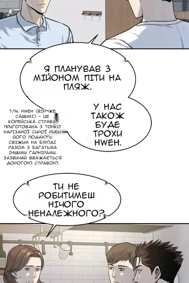 Сторінка 37