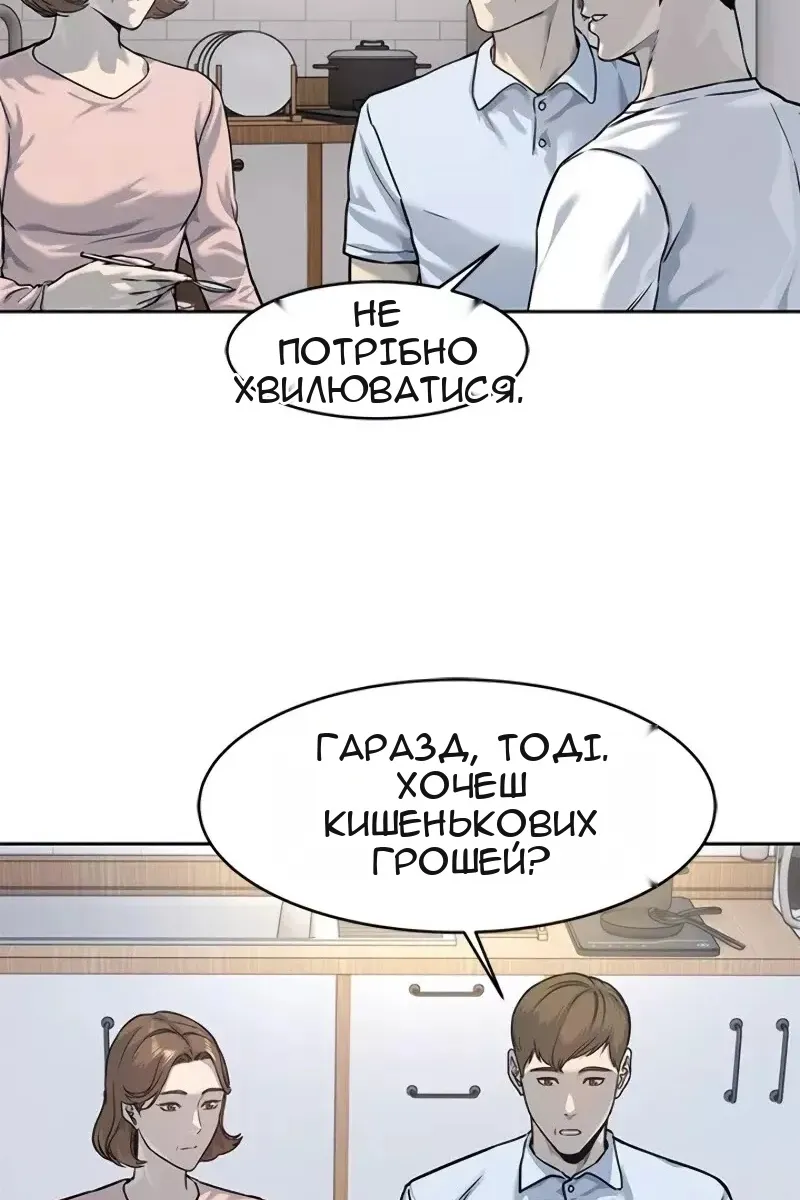 Сторінка 38