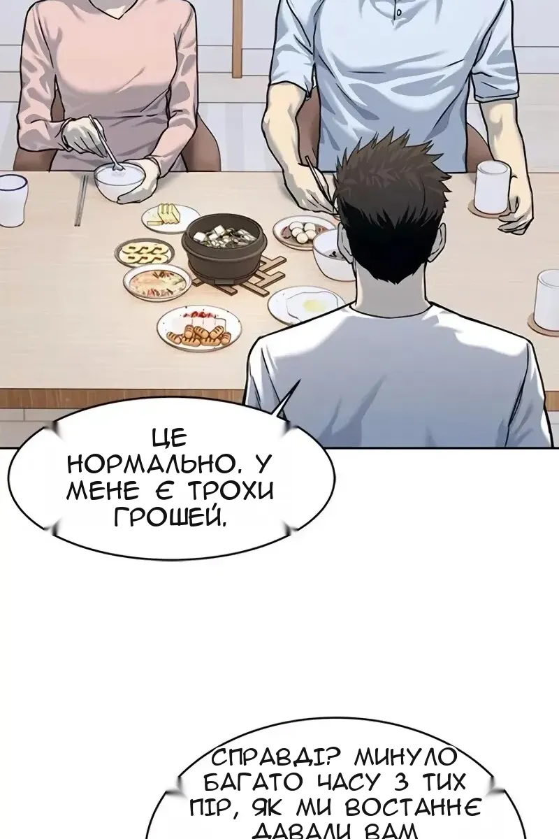 Сторінка 39
