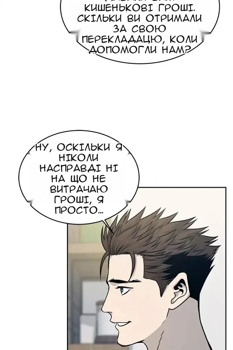 Сторінка 40