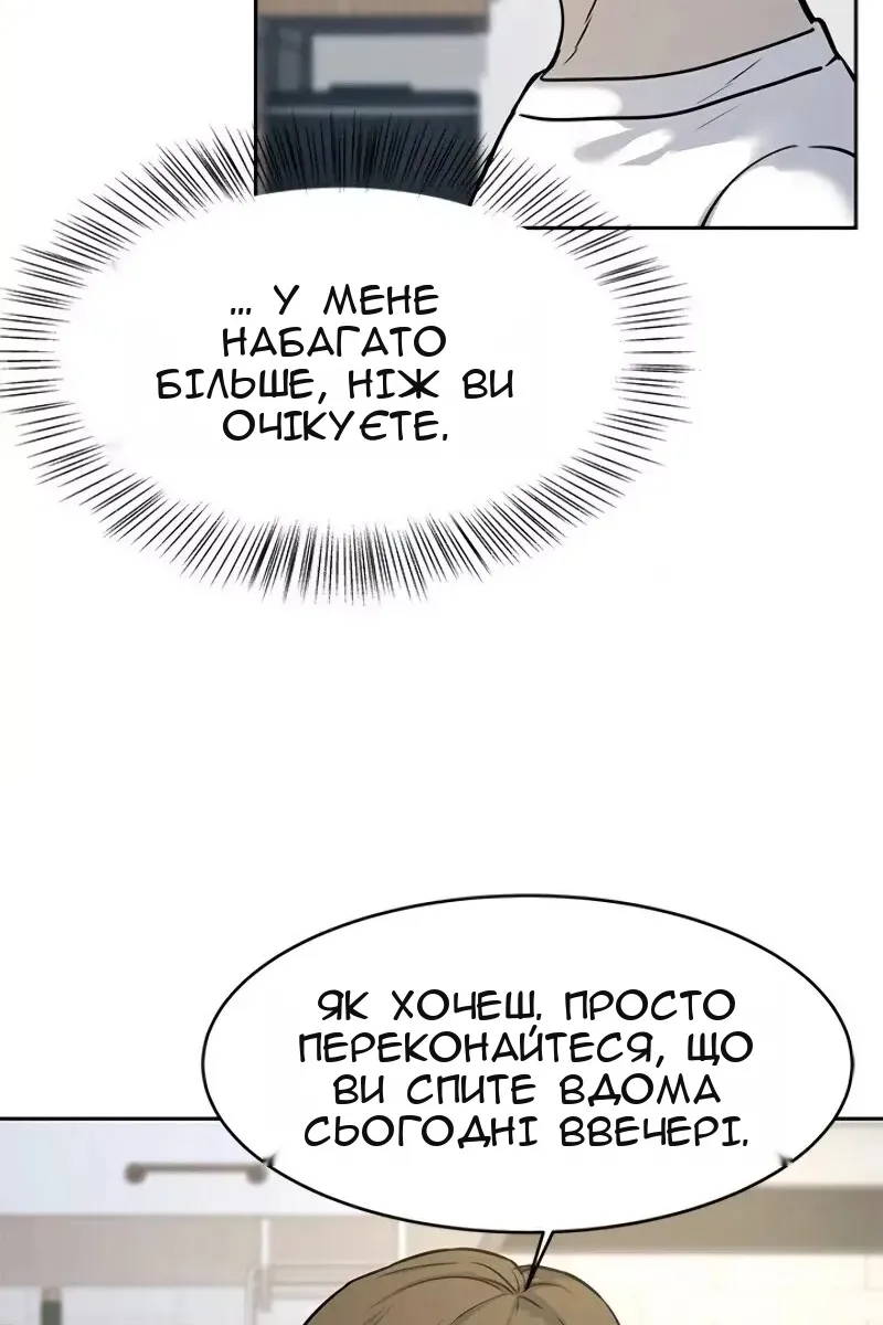 Сторінка 41