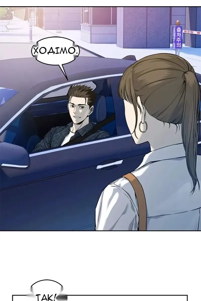 Сторінка 48