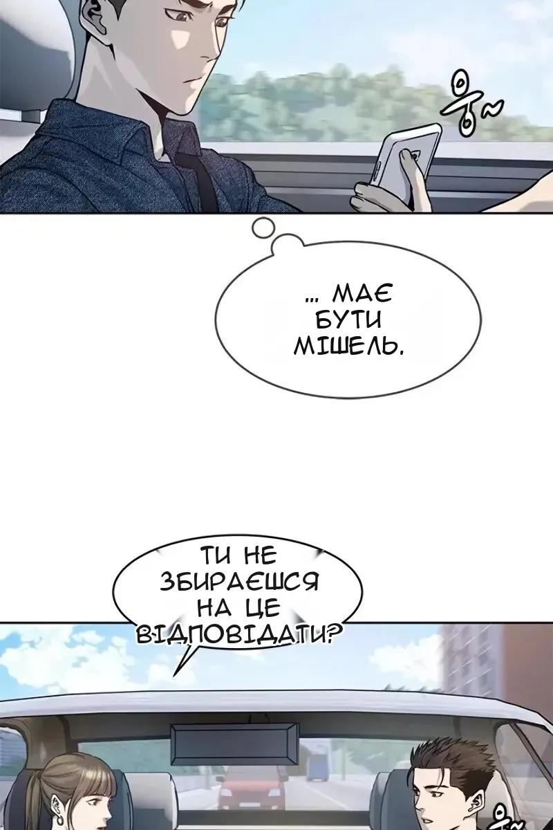 Сторінка 57
