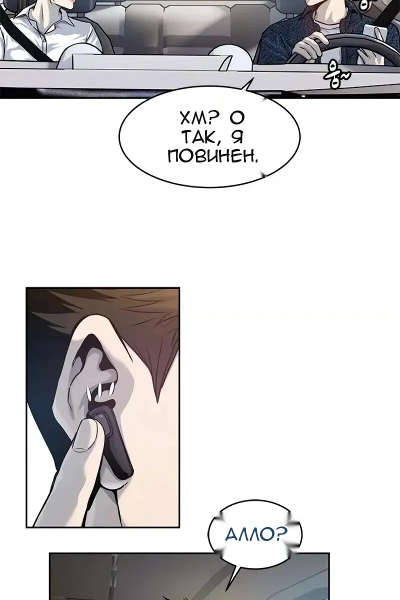 Сторінка 58