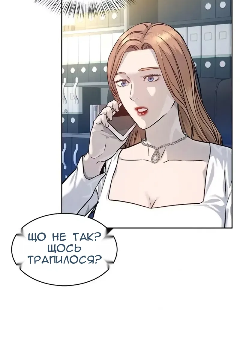 Сторінка 60
