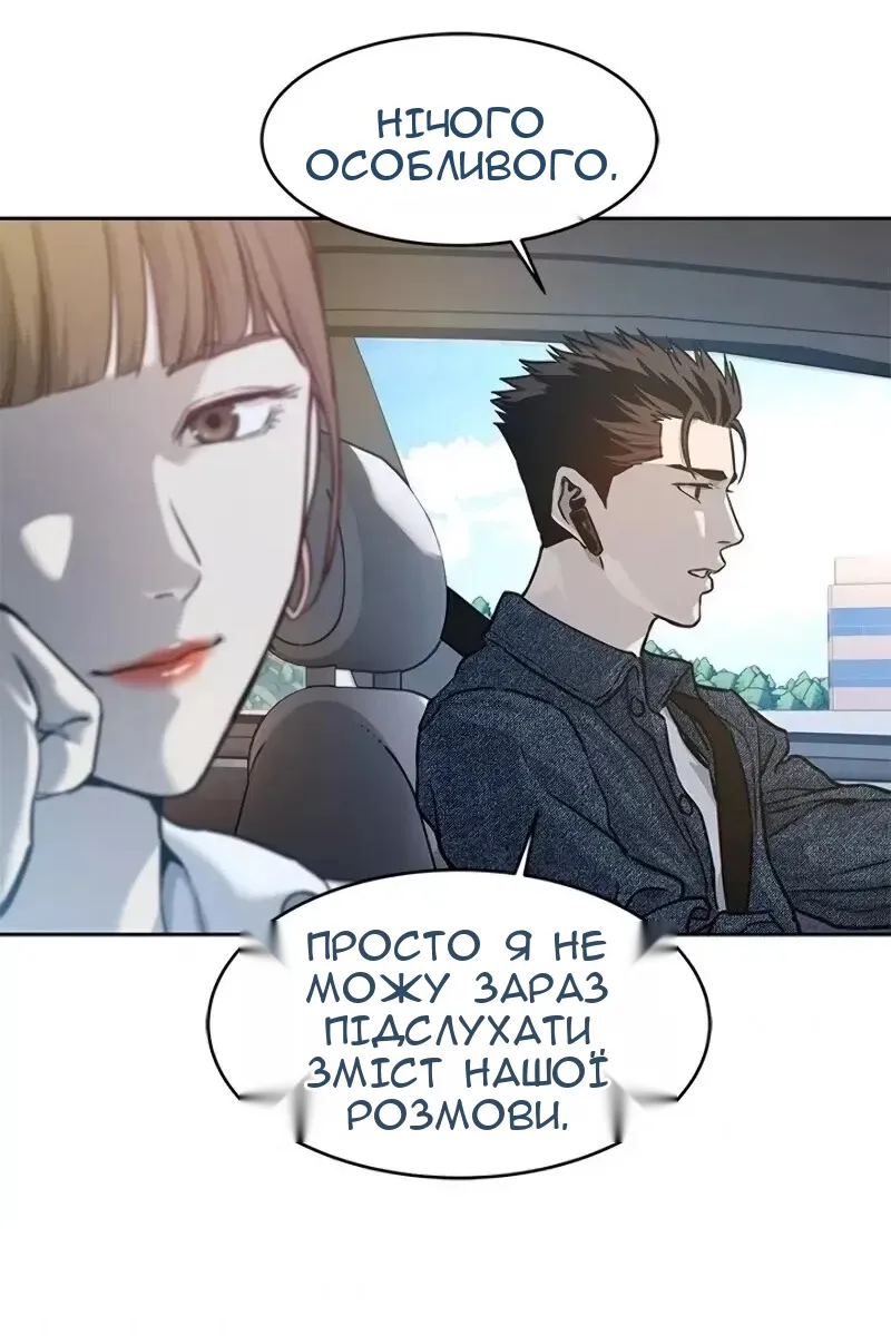 Сторінка 61