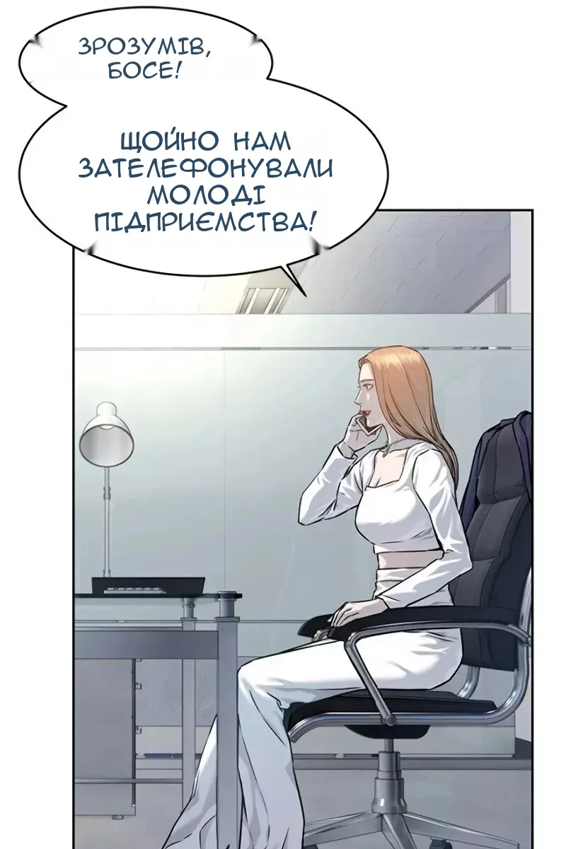 Сторінка 62