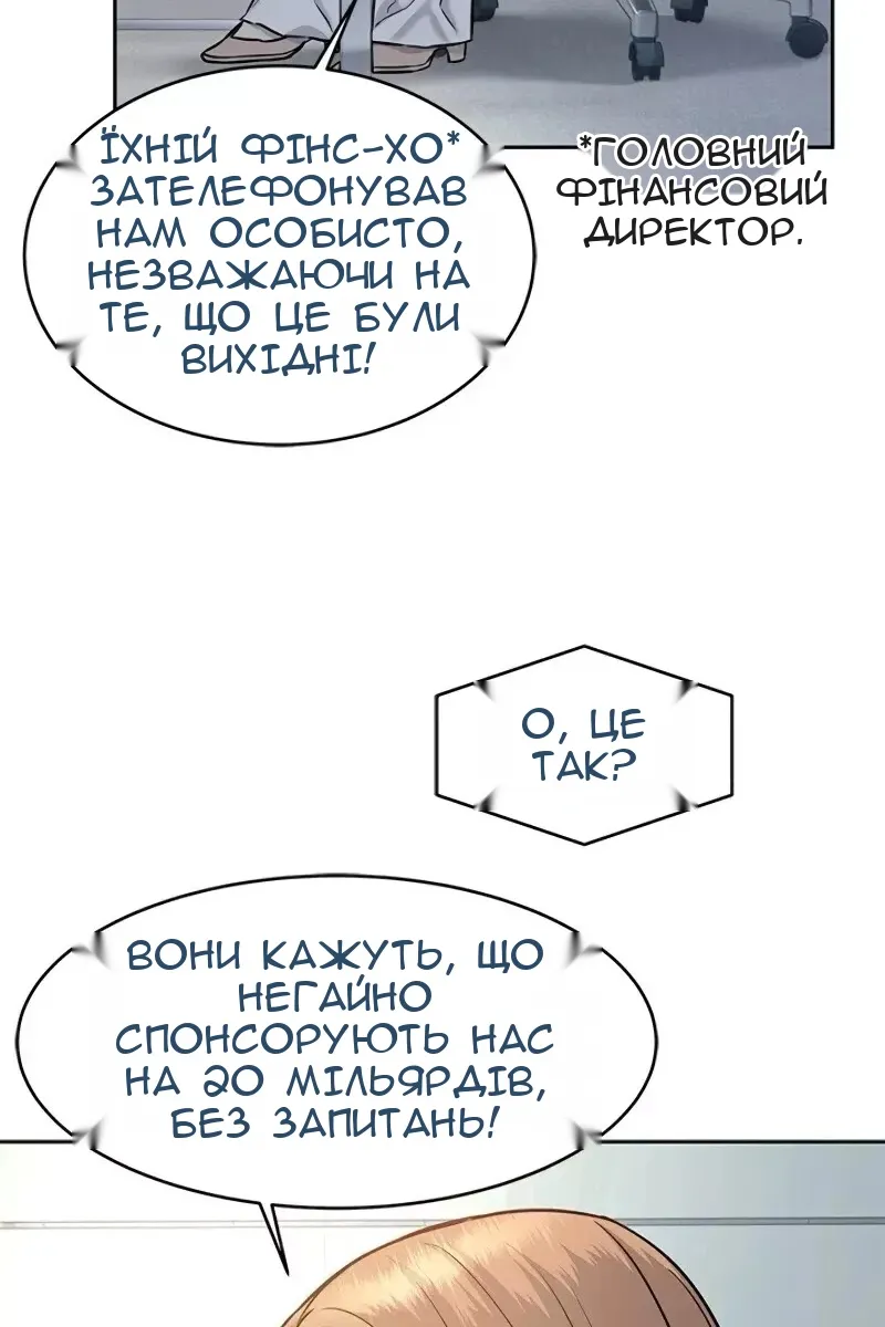 Сторінка 63