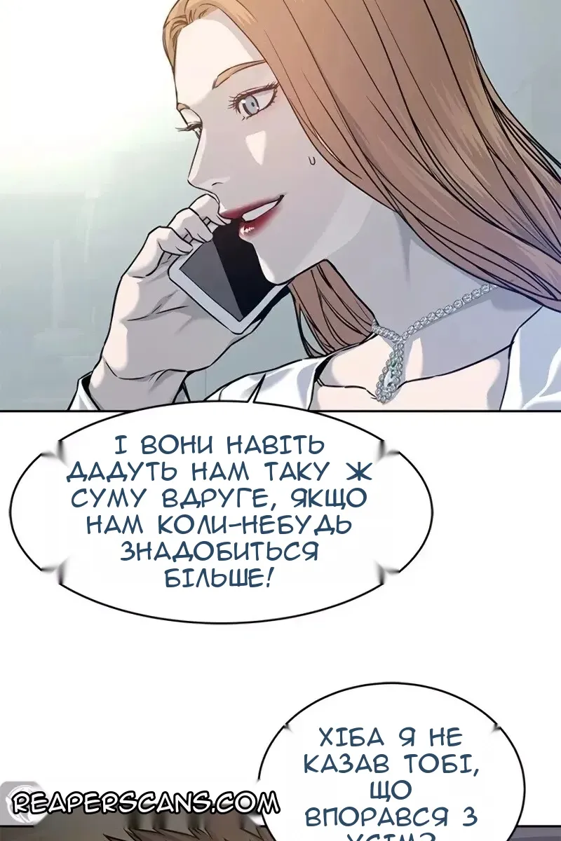 Сторінка 64
