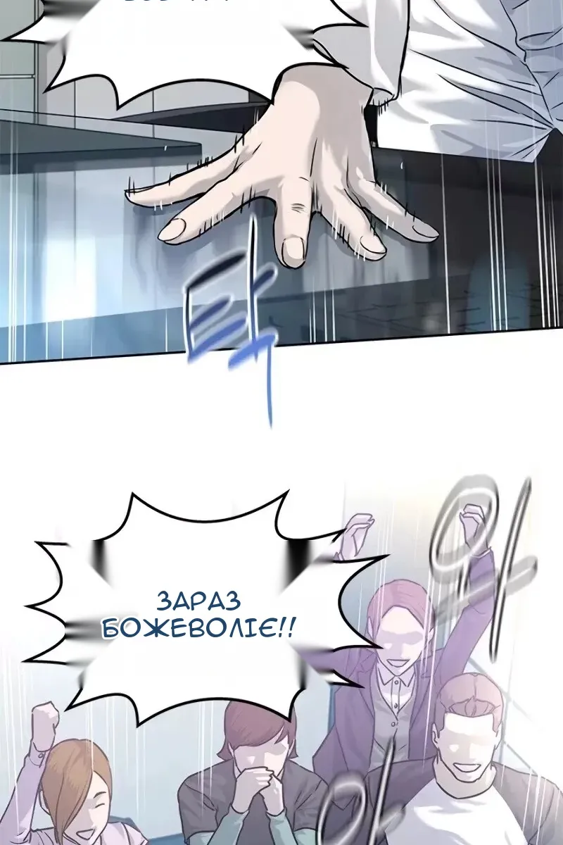 Сторінка 67