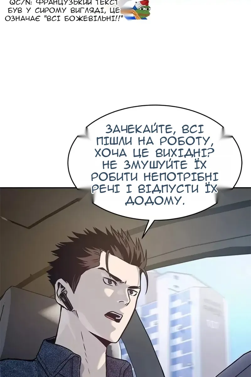 Сторінка 70