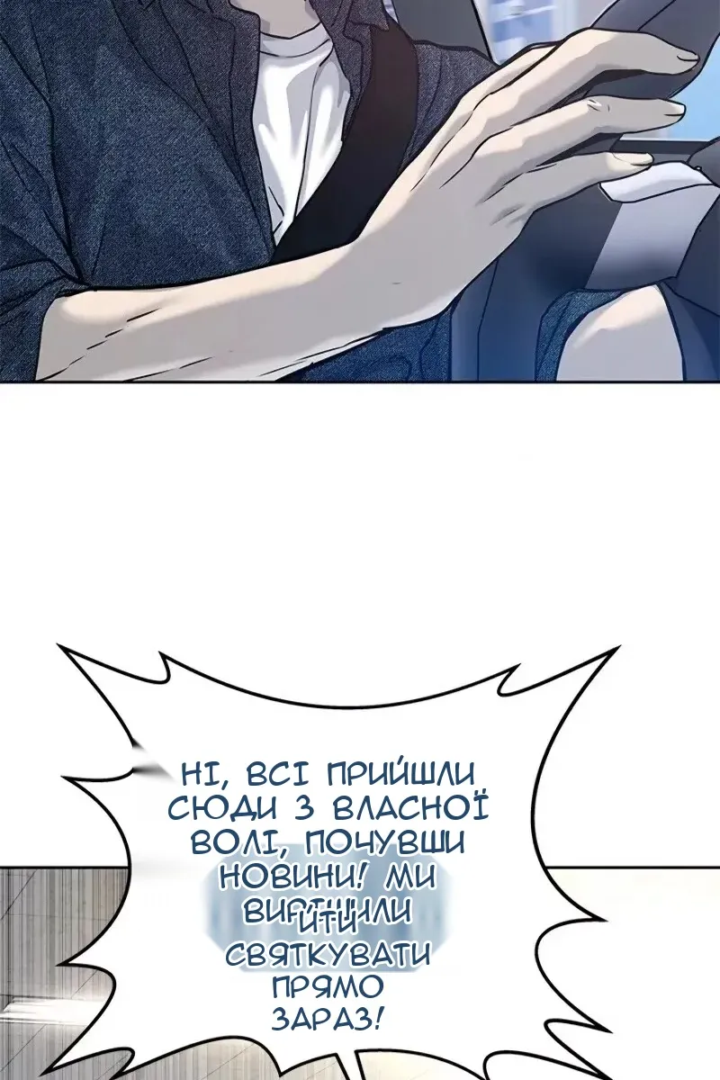 Сторінка 71