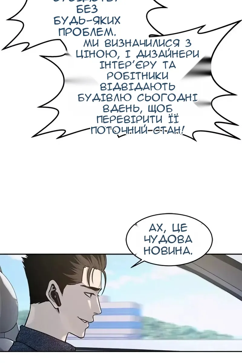 Сторінка 73